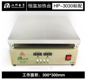 厂促手动烫膜机茶叶礼品盒包装机化妆品封口机收缩膜热缩膜三维品