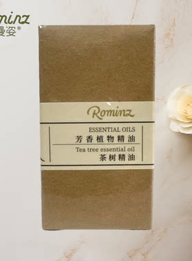 诺曼姿单方茶树精油平衡水润