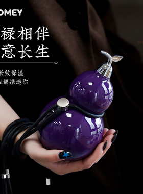 hoomey葫芦保温杯水壶水杯女新款男高颜值送生日新年礼物小巧杯子