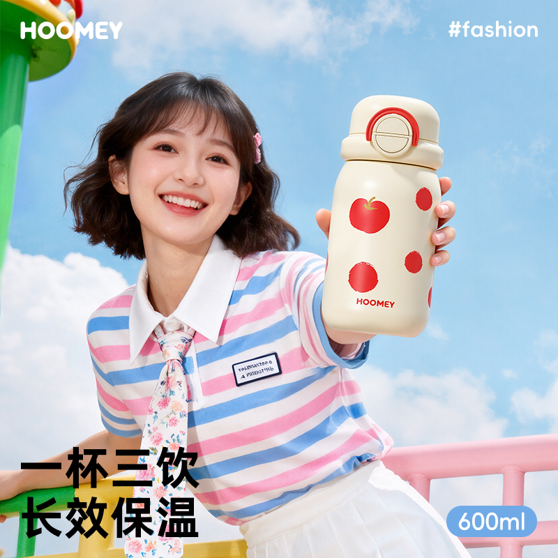 hoomey高颜值保温杯吸管水杯女