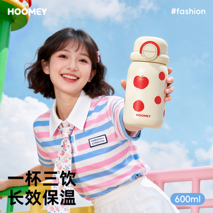hoomey保温杯女生吸管水杯学生新款2025高颜值大号大容量可爱杯子