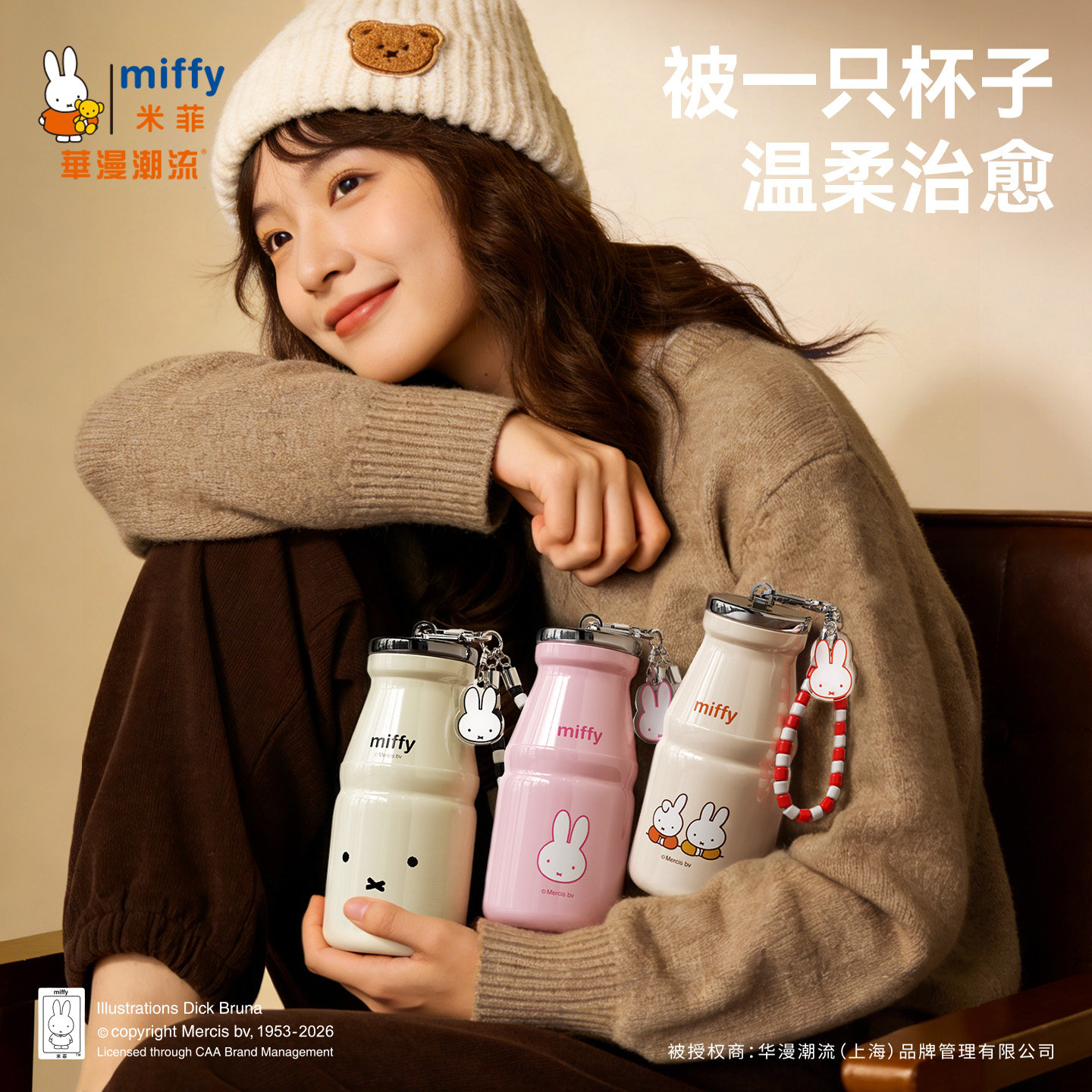 hoomey米菲保温杯女生新款高颜值牛奶杯小巧便携水杯迷你口袋杯子,餐饮具,保冷/保温杯,淘宝优惠券,粉丝福利购,淘宝优惠卷