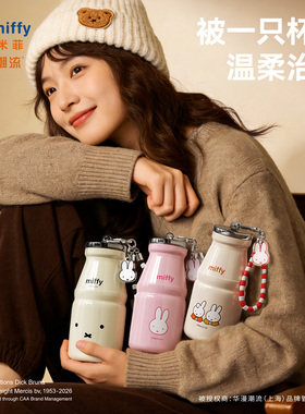 hoomey米菲保温杯女生新款高颜值牛奶杯小巧便携水杯迷你口袋杯子