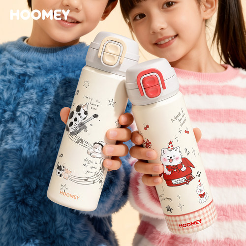 2026新款儿童学生保温杯上学专用