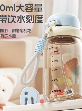 ppsu材质刻度水杯孕妇产妇专用吸管杯女躺着喝双饮口杯子成人水壶