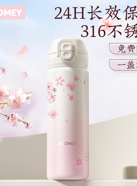 hoomey保温杯女高颜值2025新款大容量双饮便携杯子学生吸管水杯