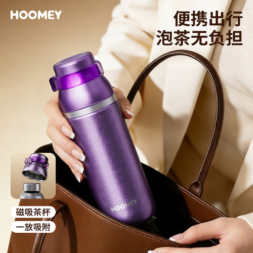 hoomey磁吸纯钛保温杯女士礼物