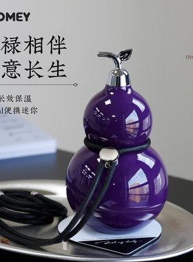 hoomey葫芦水壶保温杯女2025新款高颜值小巧水杯男送生日礼物杯子