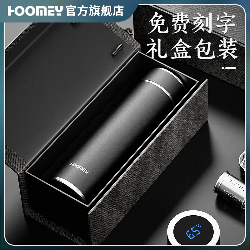 智能保温杯2023新款男316不锈钢水杯泡茶杯男士高档定制刻字杯子