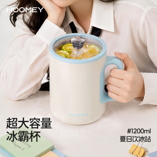 hoomey宽口保温杯保冷冰霸吨吨杯