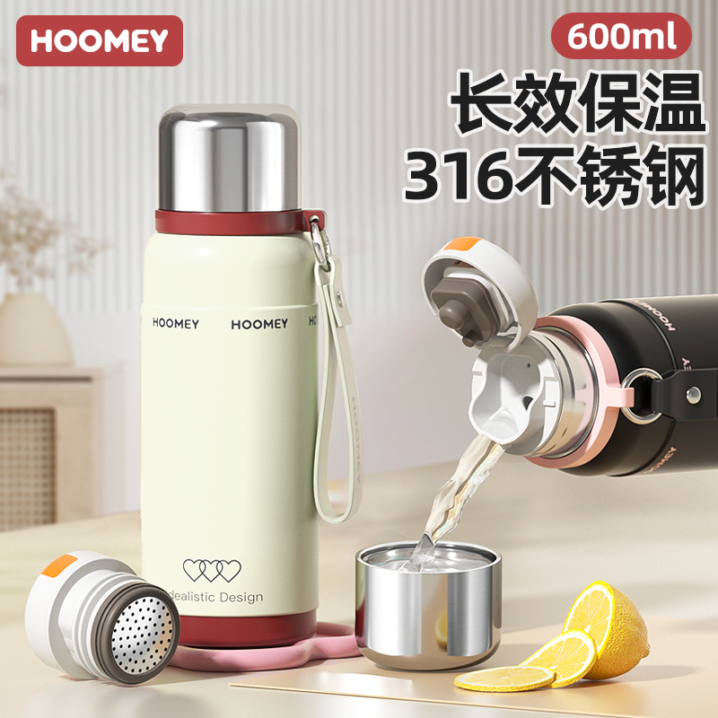 HOOMEY316不锈钢大容量保温杯
