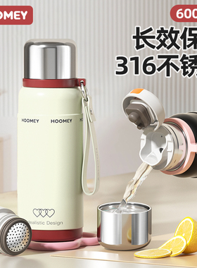 hoomey保温杯儿童2025新款高颜值水杯大容量学生上学专用杯子女