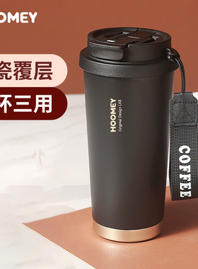 保温杯陶瓷内胆咖啡杯男生款高颜值吸管水杯学生2025新款随行杯子