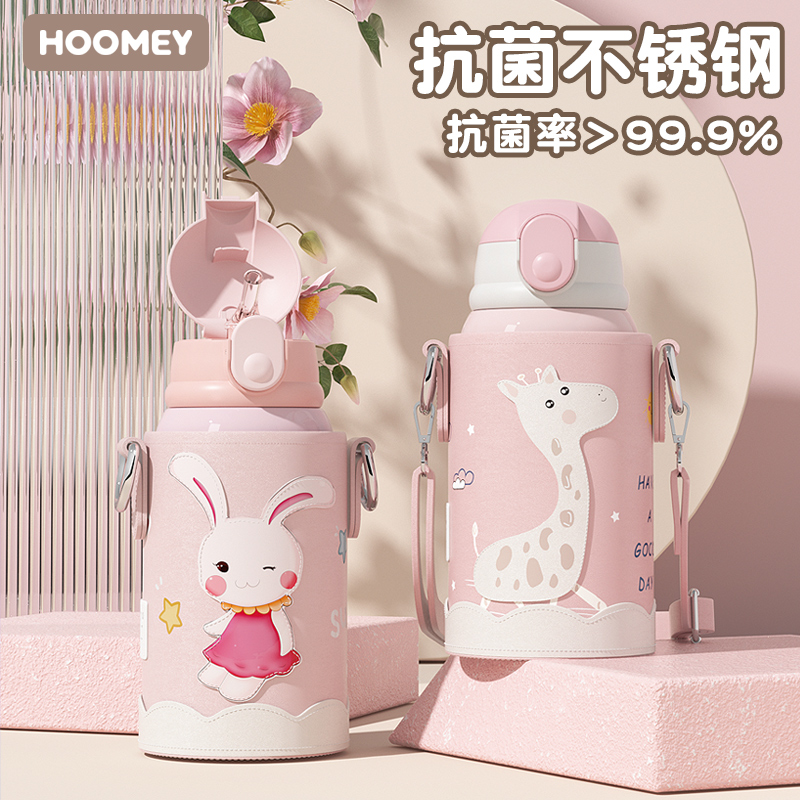 316不锈钢智能儿童保温杯礼盒装