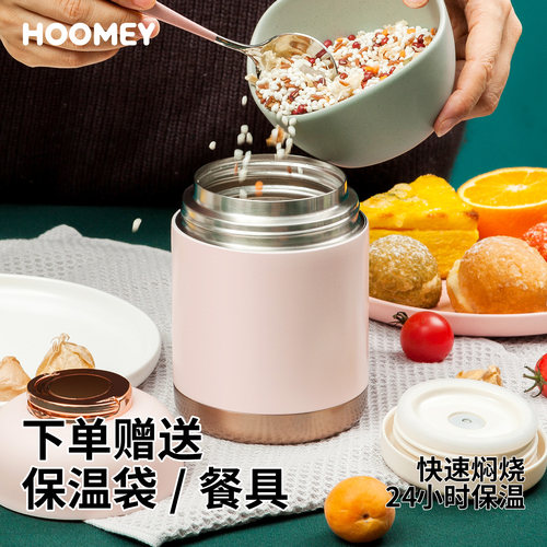 焖烧杯保温饭盒汤壶316食品级