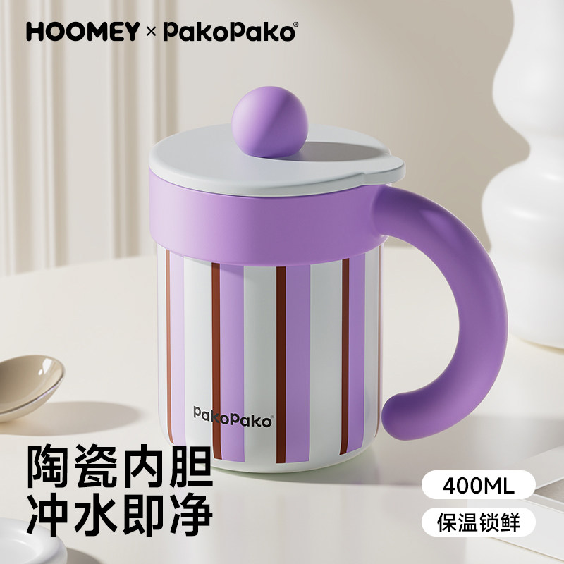 马克杯子陶瓷女带盖可爱漂亮儿童家用不锈钢喝水办公室早餐冲泡杯