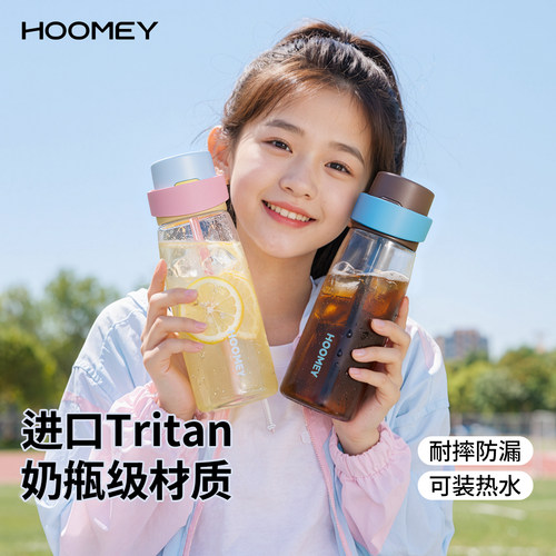 【母婴级材质】夏天儿童水杯