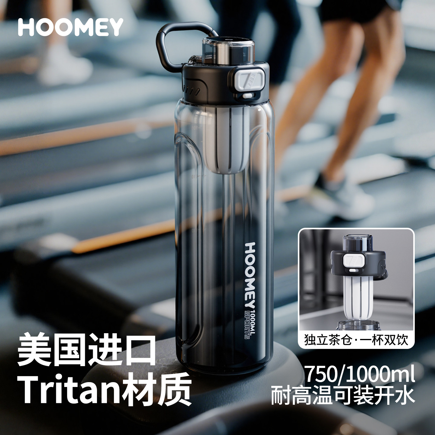 大容量水杯男生杯子女带吸管便携学生2025新款夏季运动水壶耐高温