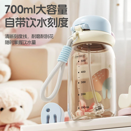 ppsu材质刻度水杯孕妇产妇专用吸管杯女躺着喝双饮口杯子成人水壶