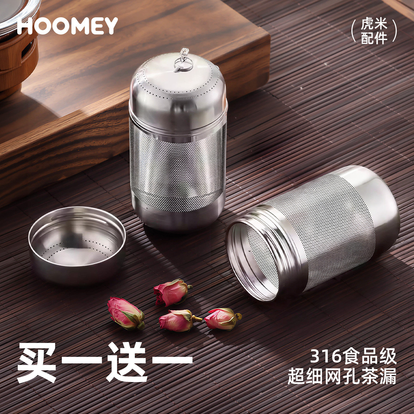 316不锈钢茶漏茶滤茶叶过滤网泡茶神器花茶球茶仓茶隔茶水分离器
