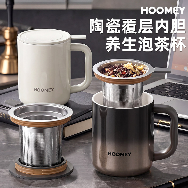 茶水分离泡茶杯定制刻字礼物图片