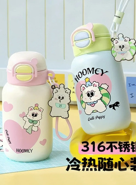 hoomey儿童水杯保温杯女生2025新款高颜值学生吸管杯子双饮口礼物