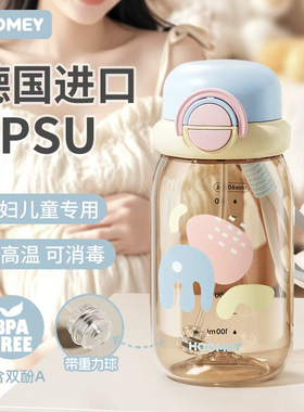 ppsu水杯孕妇产妇专用吸管杯女躺着喝高颜值成人刻度水壶儿童杯子