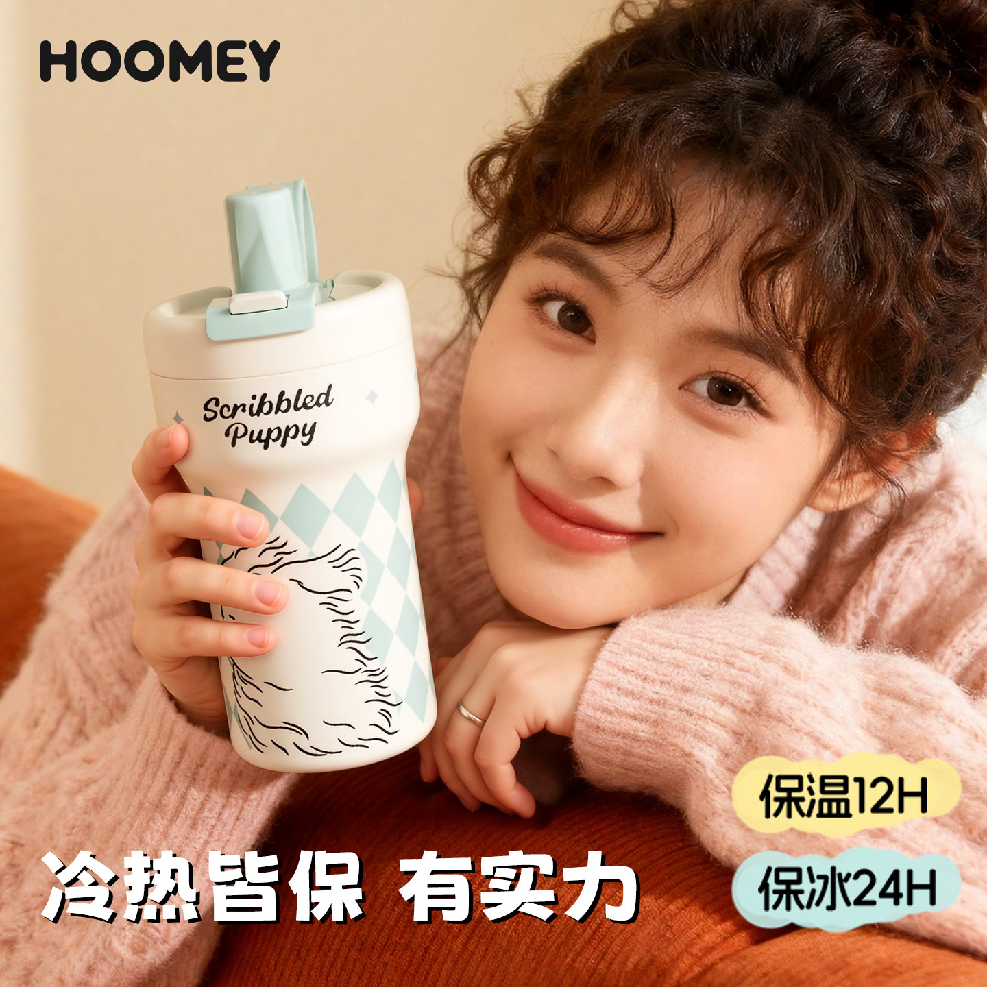 hoomey保温杯女陶瓷内胆咖啡杯2025新款高颜值保冷吸管水杯