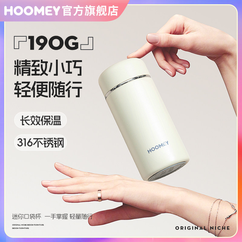 保温杯女2025新款高颜值迷你小巧便携水杯316不锈钢口袋杯小容