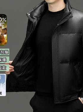 2026冬季加厚羽绒服真皮皮衣男士休闲白鹅绒绵羊皮短款立领皮外套