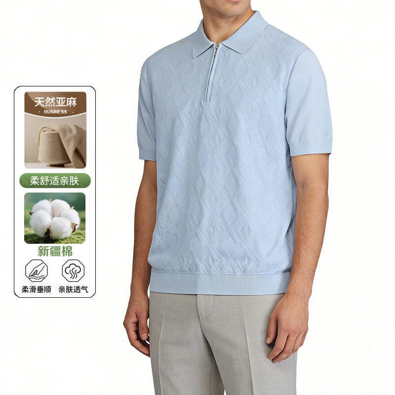 夏季男士亚麻棉混纺短袖T恤半拉链翻领POLO衫前片菱形提花针织衫