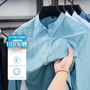 中领100棉衬衫 2025年春秋新款 休闲时尚 纯色净版 纯棉立领牛仔衬衫
