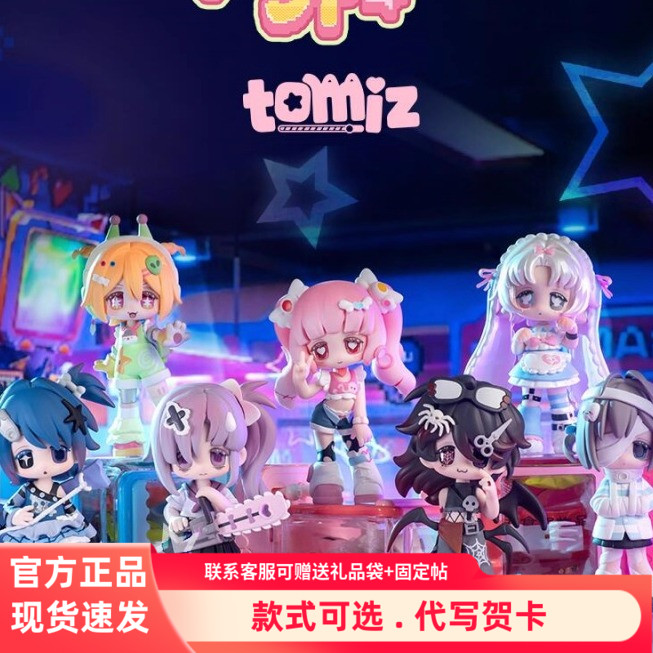 SIMONTOYS拓美子萌宠异次元系列