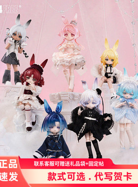 正版邦倪兔三代气象星语系列BJD盲盒12分可动人偶潮玩摆件手办礼