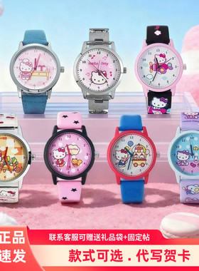 正版TOPTOY HelloKitty约会的24小时系列手表盲盒可爱腕表手办礼