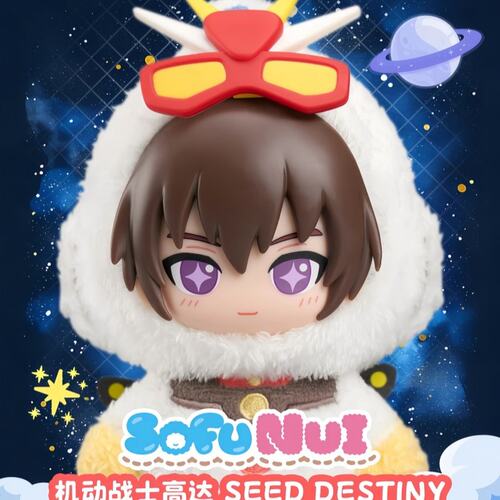 机动战士高达SEEDDESTINY盲盒
