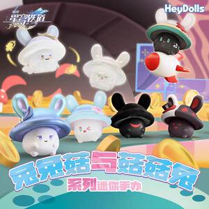 正品Suplay星穹铁道兔兔菇盲袋