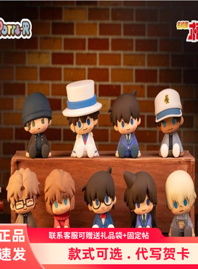 正品万代POTEPOTTE-R名侦探柯南滴胶玩偶盲盒经典摆件潮玩手办礼