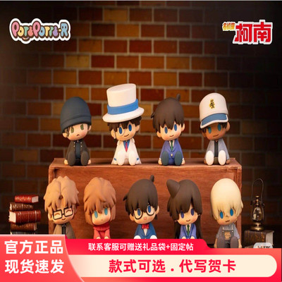 正品万代名侦探柯南滴胶玩偶盲盒