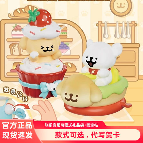 TOPTOY线条小狗烘焙日记系列盲盒