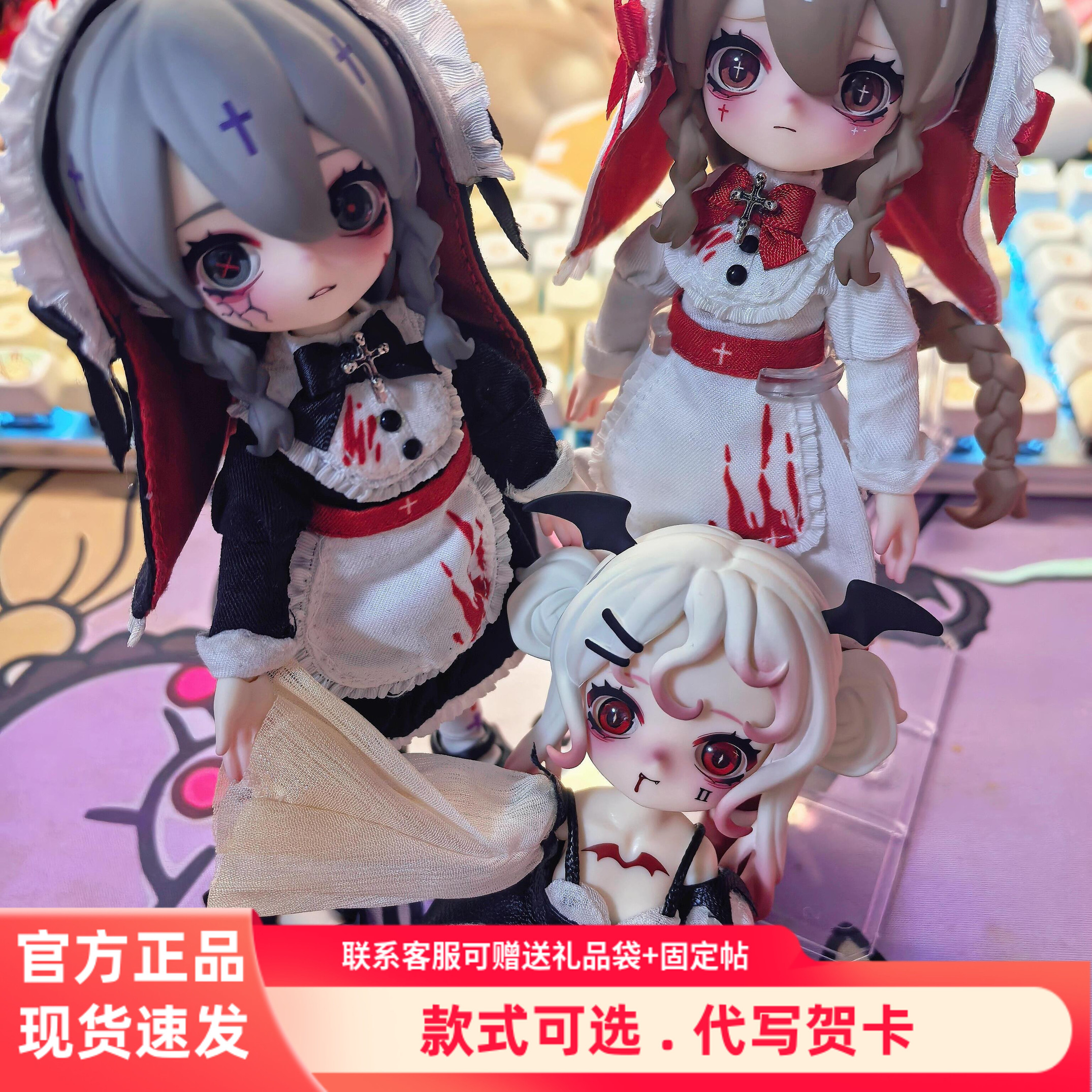 妮撒怪诞梦魇系列12分bjd盲盒