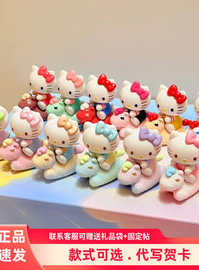 正品TOPTOY Hello Kitty童心小马系列盲袋萌趣豆萌粒摆件手办礼物