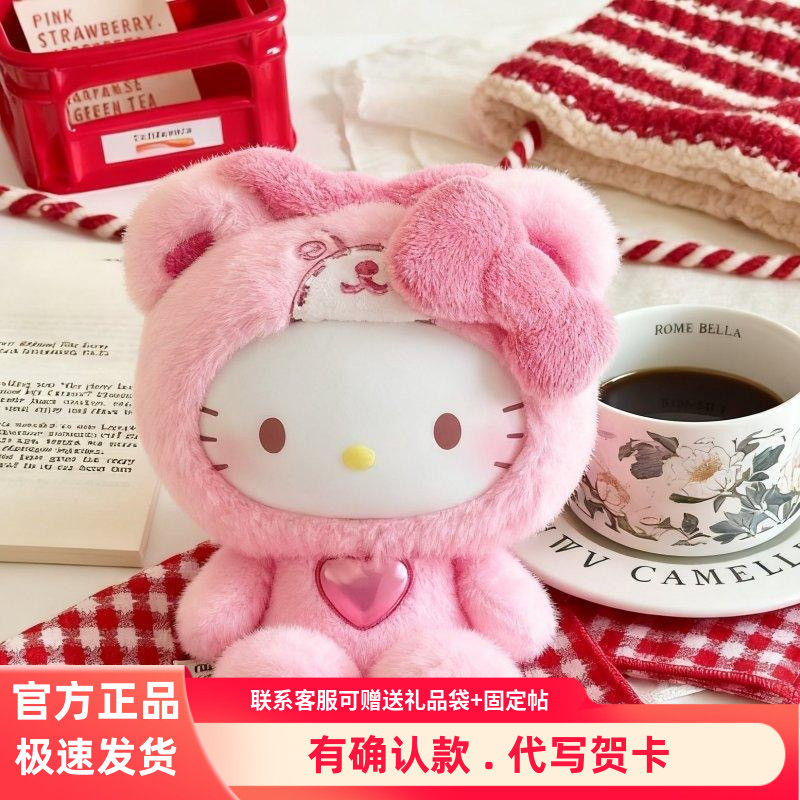 TOPTOYHelloKitty泰迪睡衣系列