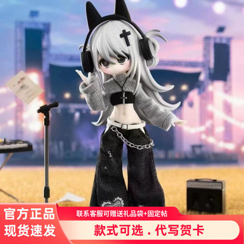 正版一万次出逃计划BJD盲盒