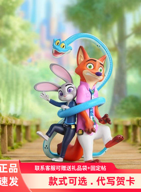 正品TOPTOY迪士尼疯狂动物城2新旅程系列潮玩手办盲盒周边摆件礼