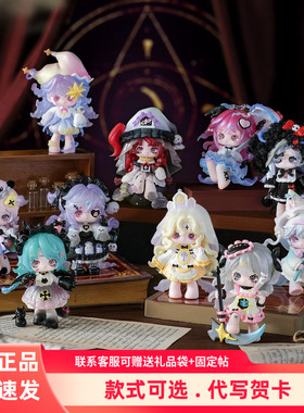 正版魔女Ninita·魔女启示录系列盲盒摆件玩具潮玩手办周边女礼物