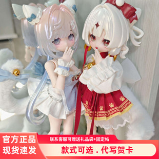 正品米甜三代运势小签灵8分bjd盲盒可动人偶桌面摆件潮玩周边礼物