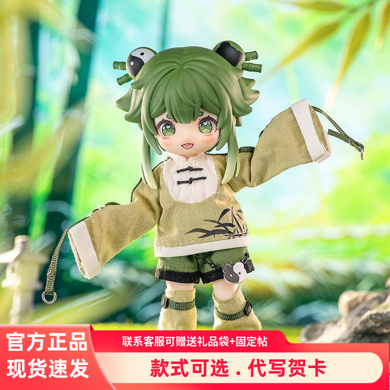 NAGI兽仔三代游学季系列BJD盲盒