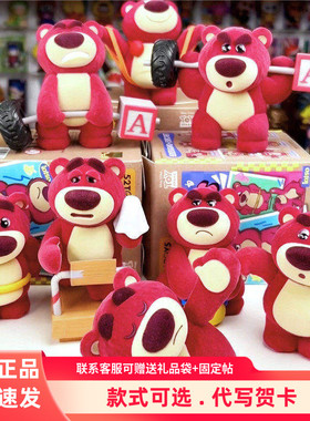 正版52TOYS草莓熊四代健身了解一下系列盲盒植绒公仔潮玩手办礼