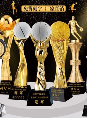 篮球水晶奖杯定制nba总冠军定做mvp运动比赛颁奖奖牌纪念品订制